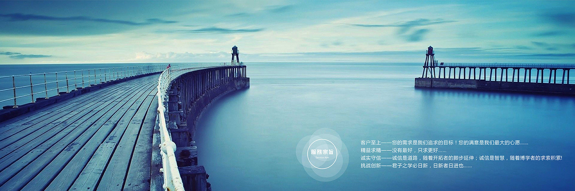 首頁(yè)banner2